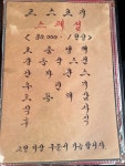 [홍명] 령님의 좋음 포스트 2023/5/30