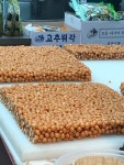[신포총각강정] 땅콩님의 좋음 포스트 2022/1/9