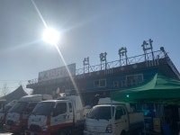 [선창수산] 최고야님의 추천 리뷰 2021/1/2