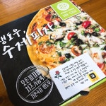 피자송 : 나만의 맛집 지도, 뽈레 [피자송] 서울 강남구 역삼동