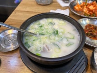 파주옥 곰탕 - 분당 곰탕 | 뽈레 Polle [파주옥 곰탕] 분당 곰탕 | 뽈레 Polle