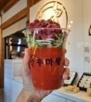 [우마왕 한우샌드] 맛집남녀님의 리뷰 2024/8/2