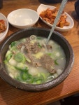 [감미옥 분당본점] Bab.masitna님의 추천 포스트 2022/6/3