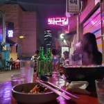 [퇴근길 호프] *님의 좋음 리뷰 2020/9/20