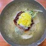 [가야할매 밀면] 햄도리님의 좋음 리뷰 2021/8/6