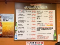 [거부곱창] 둘기님의 추천 리뷰 2021/4/27