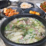 [유치회관] 고제리님의 좋음 리뷰 2023/1/3