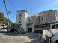 수연생오리구이 - 옥련동 오리고기 | 뽈레 Polle [수연생오리구이] 옥련동 오리고기 | 뽈레 Polle