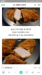 [콘반] 맛도리님의 포스트 2019/5/11