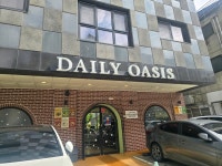 데일리 오아시스 동편마을점 - 동편마을 디저트카페 | 뽈레 Polle [데일리 오아시스 동편마을점] 동편마을 디저트카페 | 뽈레 Polle