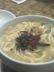 [프라자 손칼국수] 엥겔님의 리뷰 2025/1/29