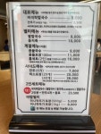 [바칼] 쵸체키릿님의 추천 포스트 2022/8/21