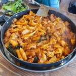 [춘천명물닭갈비막국수] 미쓰순대[미순이]님의 좋음 포스트 2022/6/28