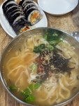 연일손칼국수 | 뽈레 Polle [연일손칼국수] | 뽈레 Polle
