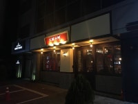 문차이나 - 홍대 중식당 | 뽈레 Polle [문차이나] 홍대 중식당 | 뽈레 Polle