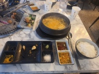 꼬숩 - 사천읍 고깃집 | 뽈레 Polle [꼬숩] 사천읍 고깃집 | 뽈레 Polle