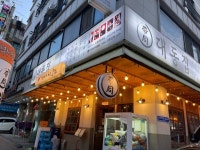 대동집 수원곡반정점 - 남수원 한식주점 | 뽈레 Polle [대동집 수원곡반정점] 남수원 한식주점 | 뽈레 Polle
