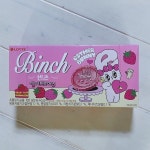 [빈츠 딸기 프로마쥬] 런던쭈굴님의 추천 리뷰 2022/3/5