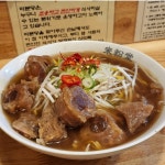 [미분당 수원역점] 맛집남녀님의 좋음 리뷰 2023/9/29