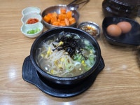 24시 전주명가콩나물국밥 시흥목감점 - 목감동 한식 | 뽈레 Polle [24시 전주명가콩나물국밥 시흥목감점] 목감동 한식 | 뽈레 Polle