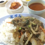 보성각 - 정릉동 중식당 | 뽈레 Polle [보성각] 정릉동 중식당 | 뽈레 Polle