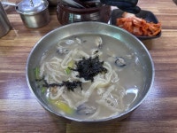 동해 칼국수 - 조남동 칼국수 | 뽈레 Polle [동해 칼국수] 조남동 칼국수 | 뽈레 Polle