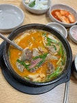 [오복 가마솥 순대국] 따뜻해님의 좋음 리뷰 2023/3/1