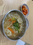 [종로 교자 칼국수] Flowing with time님의 별로 포스트 2020/5/20