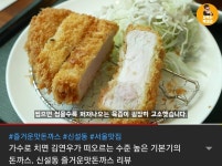 [돈부각] 맛도리님의 포스트 2019/5/11