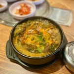 [국제시장 해장국] OEO님의 리뷰 2025/6/3