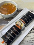 [세끼김밥] 흐물이님의 좋음 포스트 2023/3/18