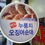 [모녀가리비] 미쓰순대[미순이]님의 추천 포스트 2022/5/8