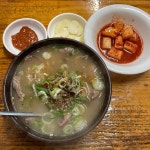 [이화찹쌀순대] 먹은이님의 추천 포스트 2023/8/16