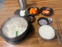 [조서방 순대국] 잇포님의 추천 포스트 2023/2/10