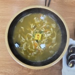 배말 칼국수 김밥 통영서호점 - 서호동 칼국수 | 뽈레 Polle [배말 칼국수 김밥 통영서호점] 서호동 칼국수 | 뽈레 Polle