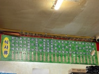 [두리식당] 귤두개님의 리뷰 2024/9/2