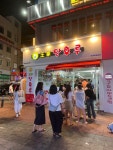 [왕가 탕후루 대구동성로점] 당뉴님의 좋음 리뷰 2023/8/5