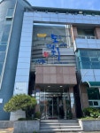 [도라지] 제이든님의 좋음 포스트 2023/5/23