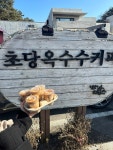 [갤러리 밥스] 봉봉님의 좋음 포스트 2023/2/21