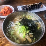 [낙성대 멸치국수집] 겸겸님의 좋음 리뷰 2021/4/30