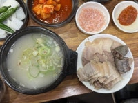 [우리돼지국밥] 햄도리님의 추천 리뷰 2024/12/21