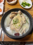 성진삼계탕 - 상봉동 한식 | 뽈레 Polle [성진삼계탕] 상봉동 한식 | 뽈레 Polle