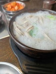 함포해장 - 방배동 해장국 | 뽈레 Polle [함포해장] 방배동 해장국 | 뽈레 Polle