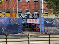 [세상에 이런포차] 따뜻해님의 좋음 리뷰 2023/9/23