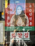 [신 해바라기 분식 본점] 맛먹쥐님의 리뷰 2025/6/12
