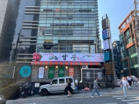 [남영동 양문 역삼점] Layner님의 리뷰 2023/4/4