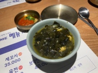 선어도 청계천삼일빌딩 - 종로 횟집 | 뽈레 Polle [선어도 청계천삼일빌딩] 종로 횟집 | 뽈레 Polle