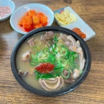 [일미식당] 별이님의 리뷰 2024/5/22