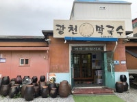 [광천막국수] 맛 중위님의 추천 리뷰 2021/8/15
