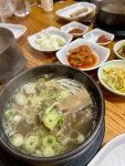 [조선 갈비탕] 다향갤러리님의 리뷰 2025/7/13